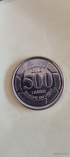 Ливан 500 ливрес 2012