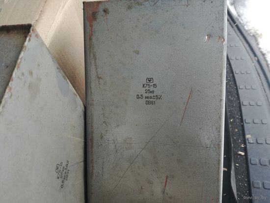 К75-15 25кВ 0,5мкФ   5%  конденсатор