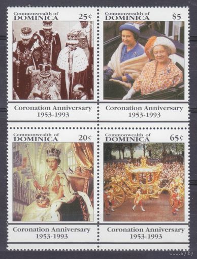 1993 Доминика 1696-1700ВБ 40 лет коронации Елизаветы II 6,50 евро