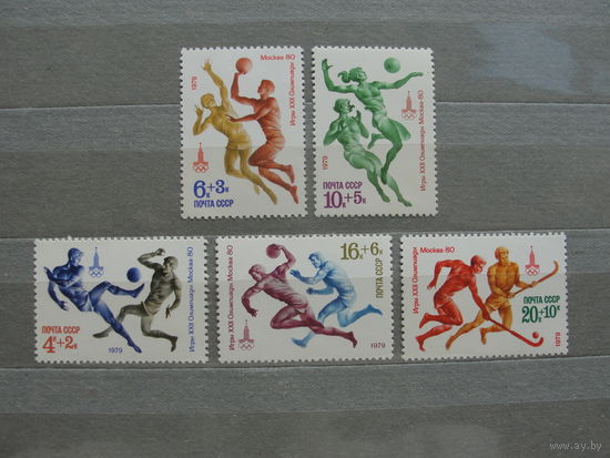 Продажа коллекции с 1 рубля! Чистые почтовые марки СССР в коллекционном** состоянии.