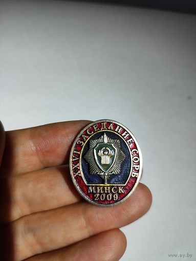 Знак участнику 26 заседания совета безопасности обороны Республики Беларусь.