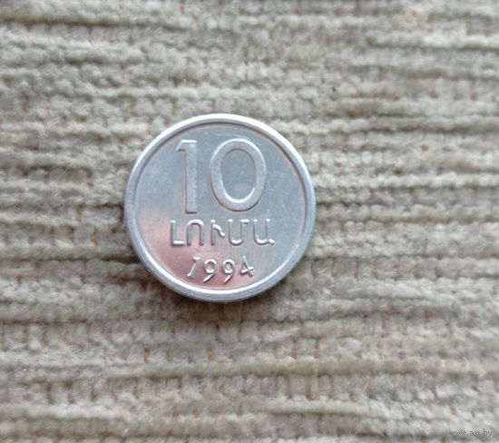 Werty71 Армения 10 лума 1994