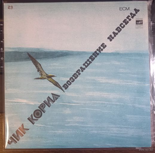 Чик Кориа – Возвращение Навсегда