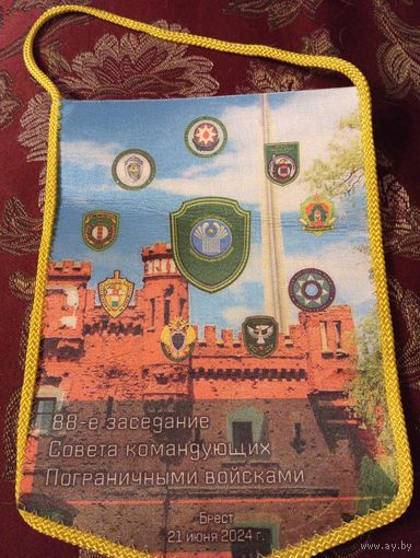 Вымпел и значок Брестская Крепость-герой