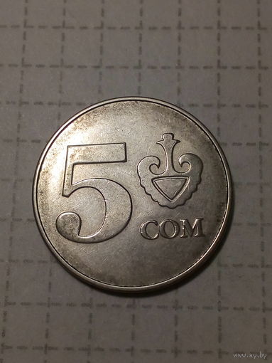 5 сом Киргизия 2008  год