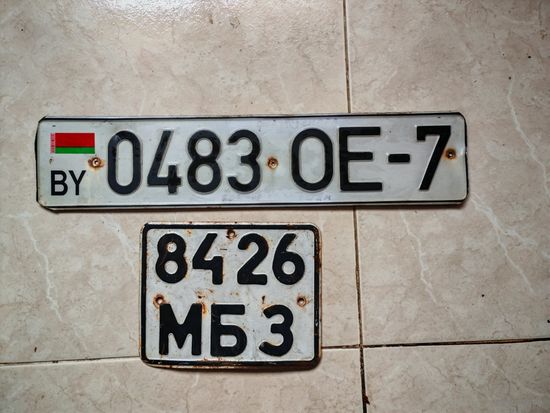 Автономера