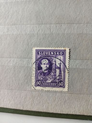 Словакия. 1939. Известные люди