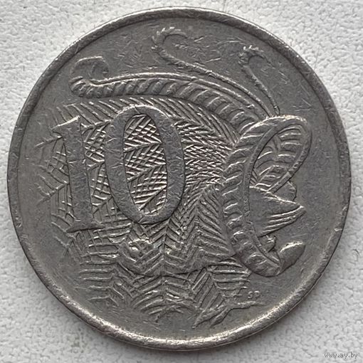 Австралия 10 центов 1977 г.