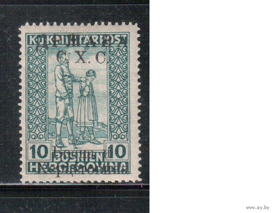Югославия(Босния)-1918(Мих.19II) *  , Стандарт,  Надп. на марках Боснии