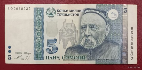 Таджикистан. 5 сомони 1999 (2013) года, серия BQ