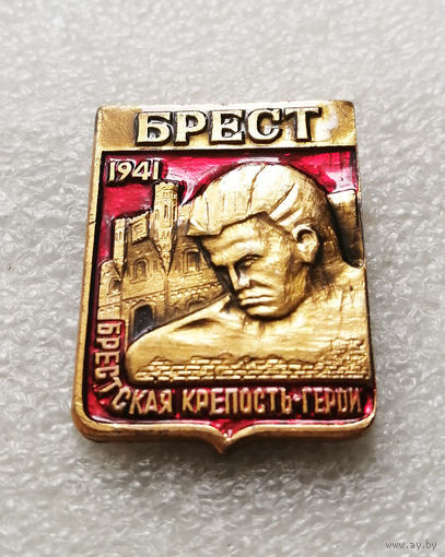 Брестская крепость Герой. Брест 1941 год. Мемориал. ВОВ. Белоруссия #0168-WP4