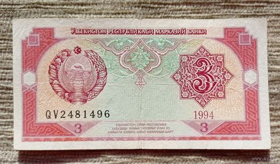 Werty71 Узбекистан 3 сум 1994 банкнота