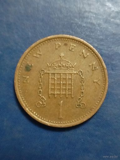 Великобритания 1 пенни 1975