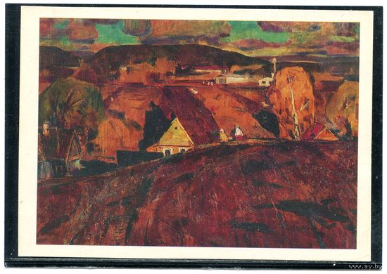 Аракчеев. Трудовая осень. 1968
