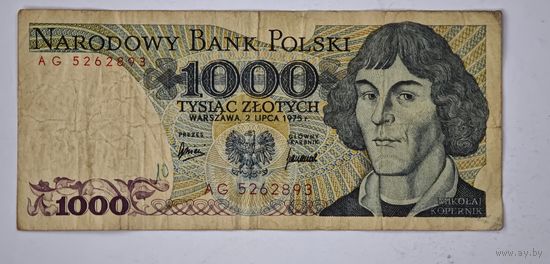 Польша  1000