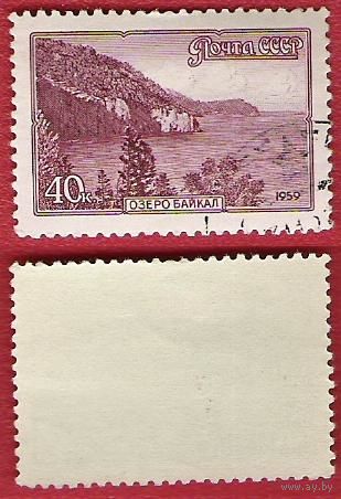 СССР 1959 Пейзажи. Байкал