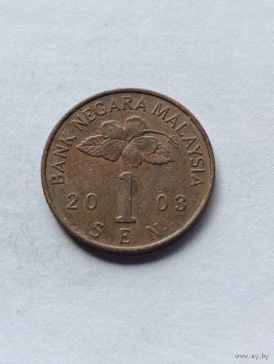 Малайзия. 1 сен 2003 года. (4).