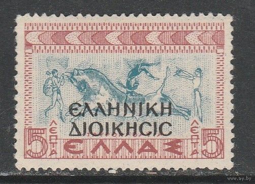 Албания 5л /для использования в северном Эпире/ 1940г