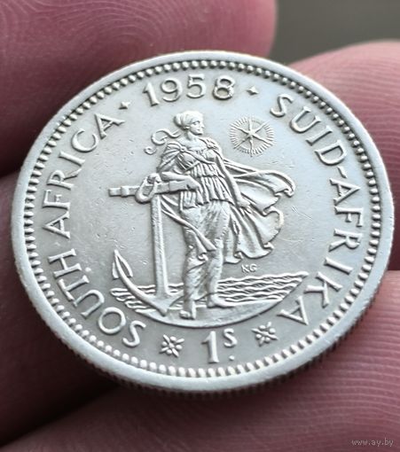 ЮЖНАЯ АФРИКА  1 ШИЛЛИНГ 1958 ГОД СЕРЕБРО