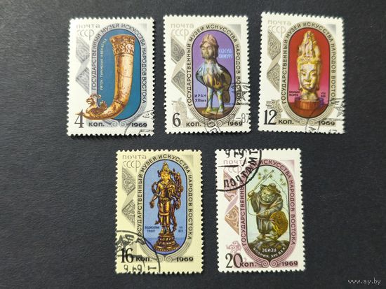 1969 СССР. Государственный музей искусства Народов Востока в Москве. Полная серия