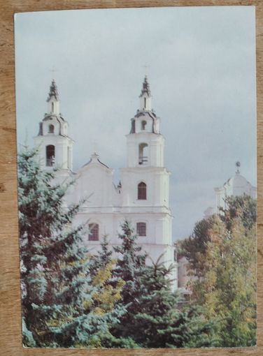 Минск. Церковь Марии Магдалины. (Мiнск. Царква Марыi Магдалiны.) 1992 г. ПК. Чистая.