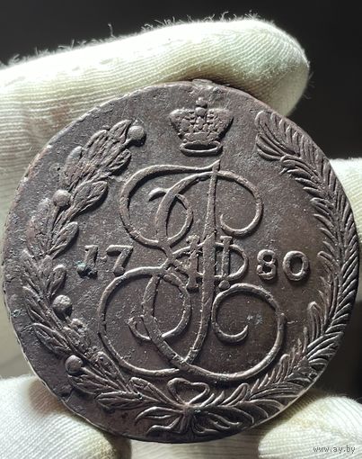 5 копеек 1780 ЕМ без МЦ.Кладовая.Тяжеловес!Состояние!