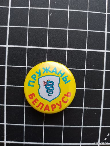 Герб города Пружаны