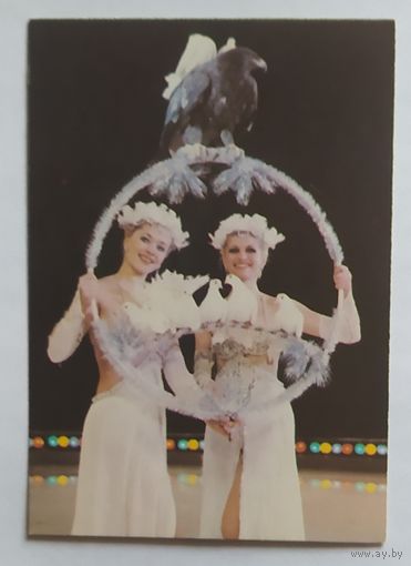 Календарик 1988