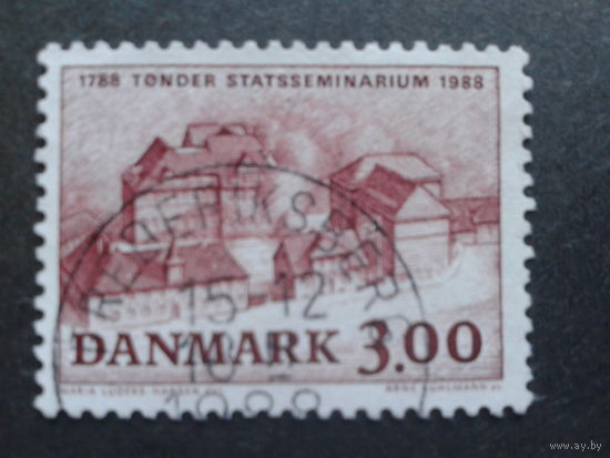 Дания 1988 педагогическая семинария