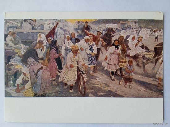 1958. Соцреализм. Кабачек. С праздника