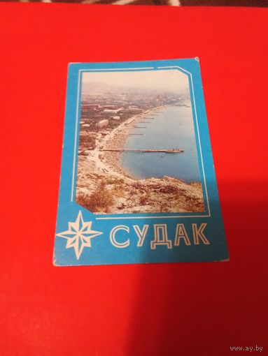 Календарик 1988г.