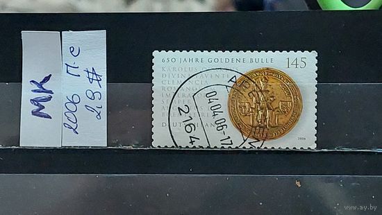 ГЕРМАНИЯ 2006г. Полная серия. Гаш.