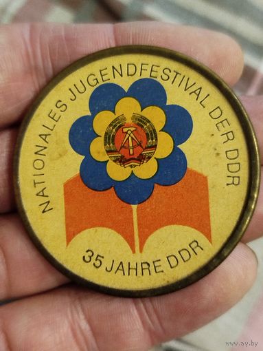 Гдр,фестиваль молодежи,крупный,латунь