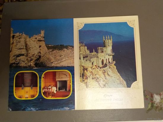 1992 Украина открытка чистая двойная несогнутая Крым Ласточкино гнездо