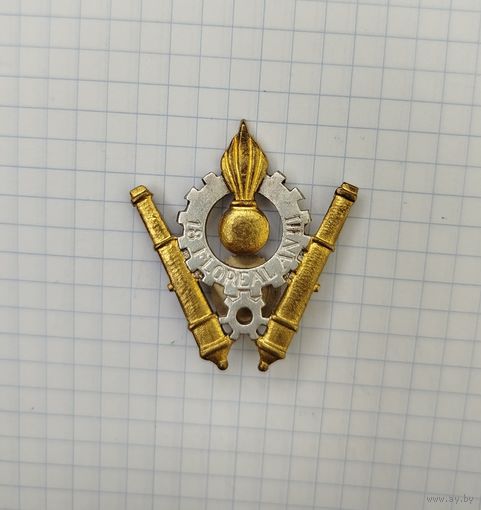 Франция. Технический отдел испытания вооружения и военной техники Сухопутных войск (G479)