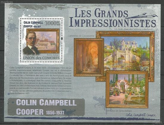 MNH Коморские острова 2009 Живопись Импрессионисты - Колин Кэмпбелл Купер, 1856 - 1937