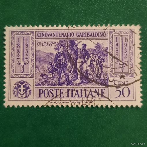 Италия 1932. Ginovantenario Garibaldino 1882-1932