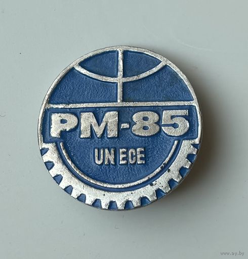 Знак PM-85 UN ECE