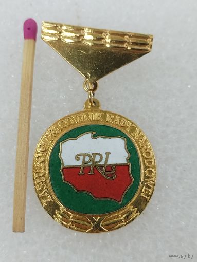 Знак ПНР. Заслуженный Государственный служащий. тяжёлый