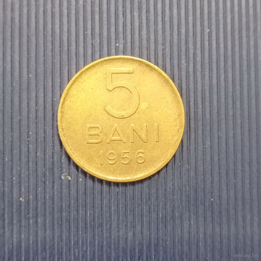 Румыния 5 бани 1956 год бронза состояние