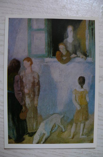 Иштван Сёни, Утром; 1970, чистая.