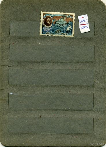 СССР, 1957,  БЕРИНГ, *   серия, 1м,