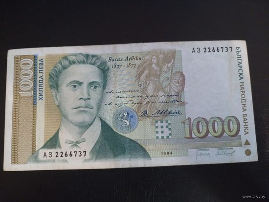 Болгария 1000 левов 1994 банкнота