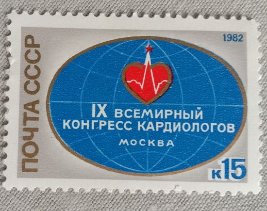 Марка СССР 1982