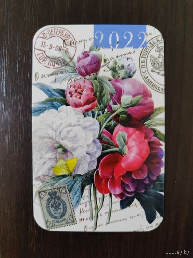 Календарик карманный Букет 2022г