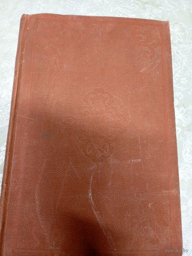 Книга 1873г\032