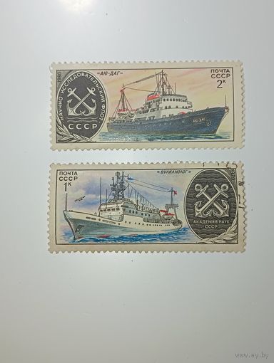 Распродажа коллекции с рубля ! Марки СССР  . Корабли .