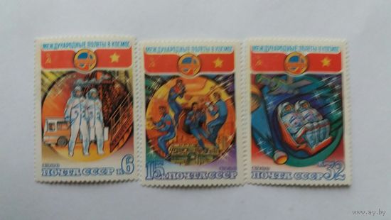 Ссср 1980 3м