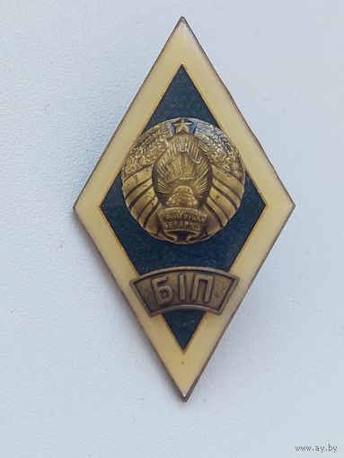 Ромб БИП