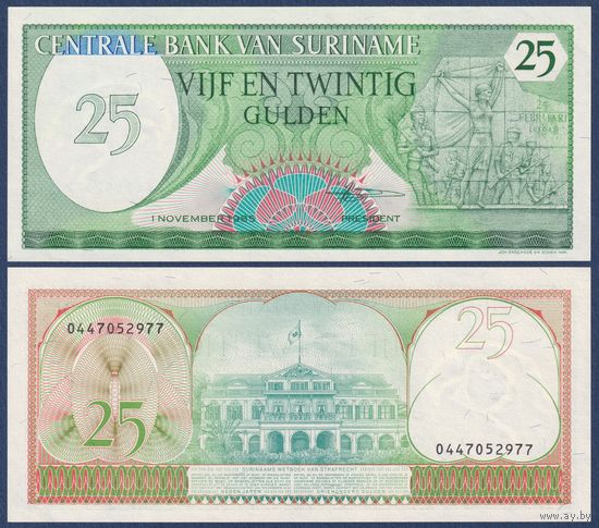 Суринам, 25 гульденов 1985 г., P-127b (памятник восстанию,президентский дворец в Парамарибо), UNC